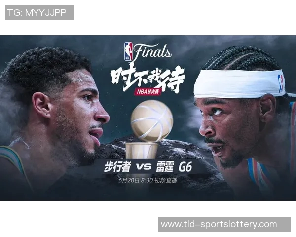 总决赛6月23日:步行者VS雷霆集锦